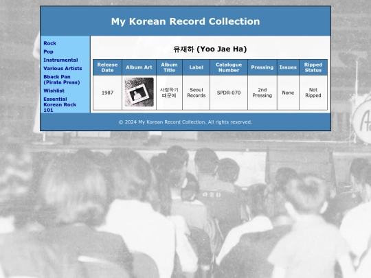 yoojaeha screenshot