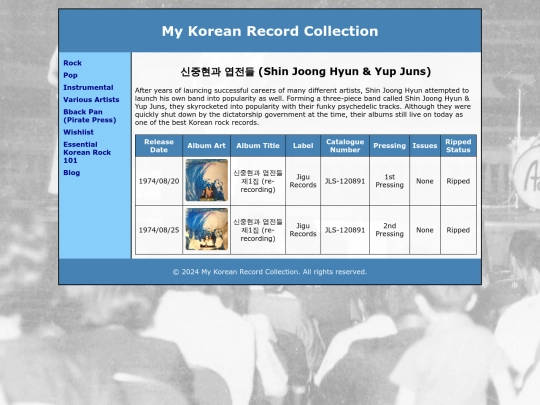 yupjuns screenshot
