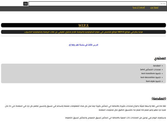 rabacs screenshot