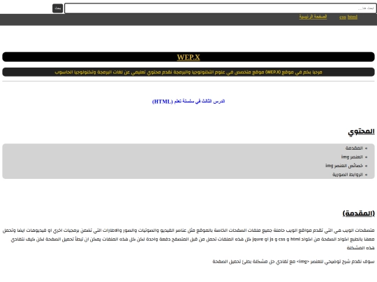rabaht screenshot