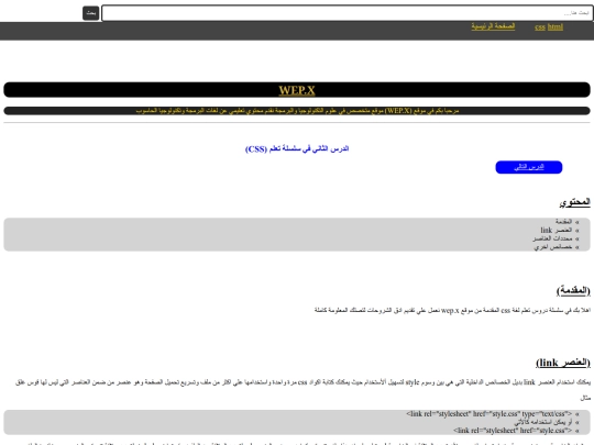 taltcss screenshot
