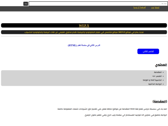 talthtml screenshot