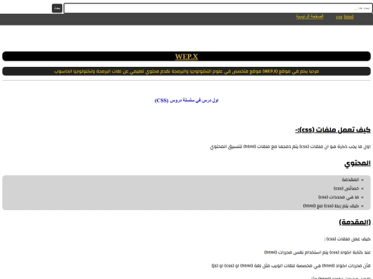 two html screenshot
