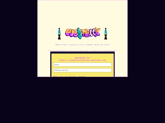 guestbook screenshot