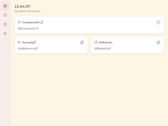 TimeManange screenshot