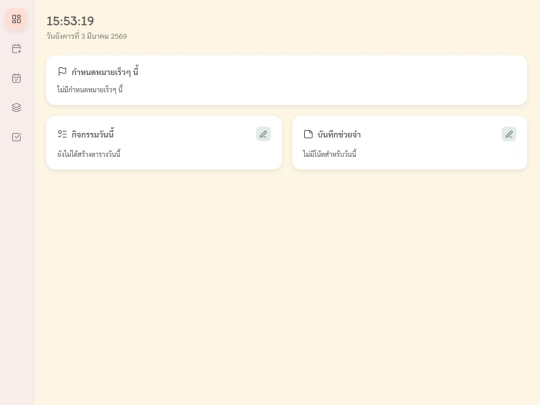 V2 screenshot