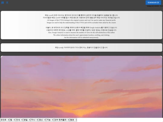 Neway/kor screenshot
