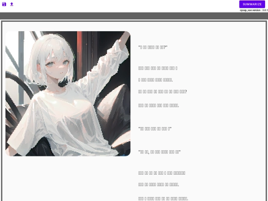 Status screenshot