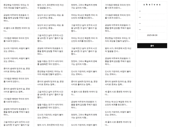 printer screenshot