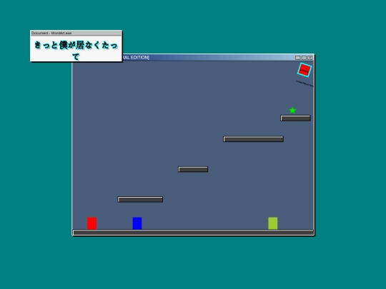cae screenshot