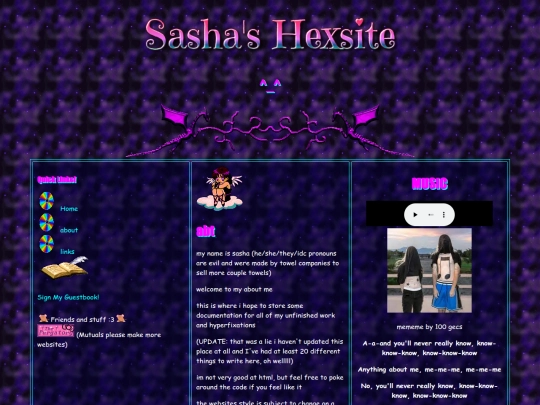 about.shtml screenshot