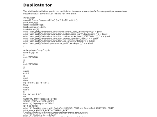 duplicate_tor screenshot