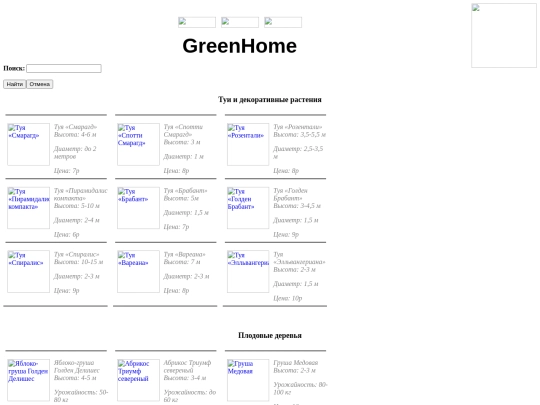 favorite screenshot