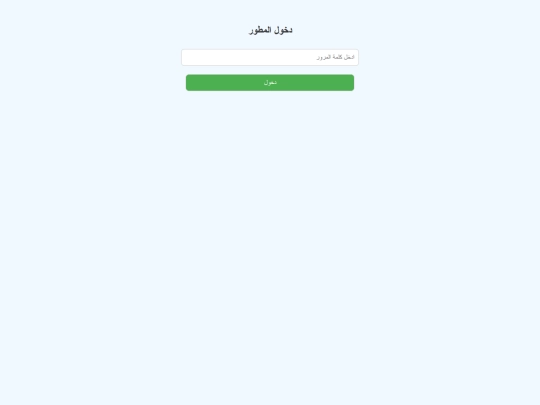 dev-panel screenshot