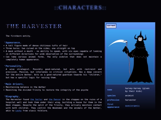 eryniade/characters/harvester screenshot