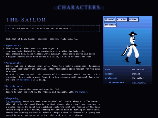 eryniade/characters/sailor screenshot