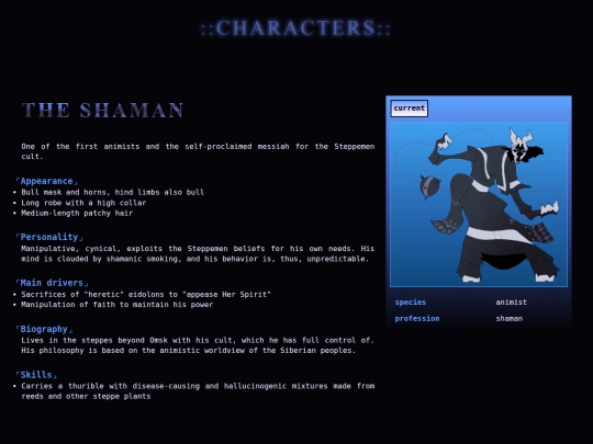 eryniade/characters/shaman screenshot