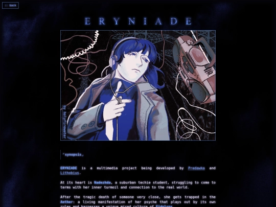 eryniade screenshot