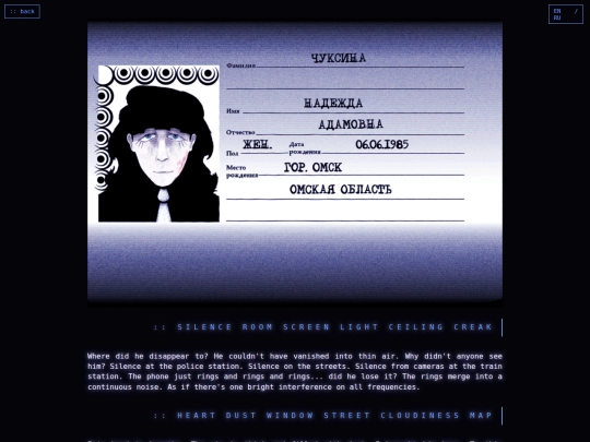 music/intercurrents screenshot
