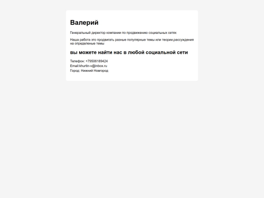 vizit screenshot