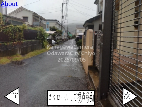 view/KanagawaCamera screenshot