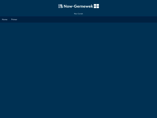 primer/primer screenshot