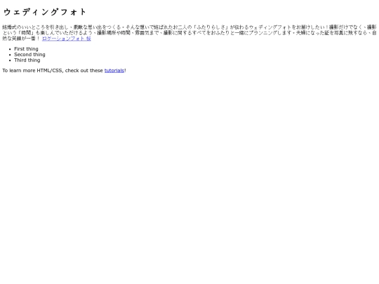 0049 screenshot