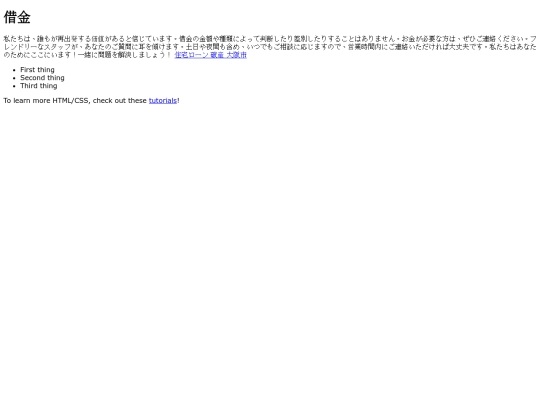 038 screenshot