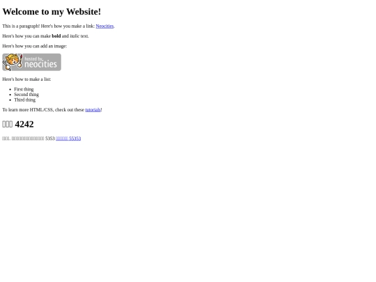 401 screenshot