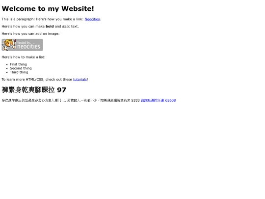 402 screenshot
