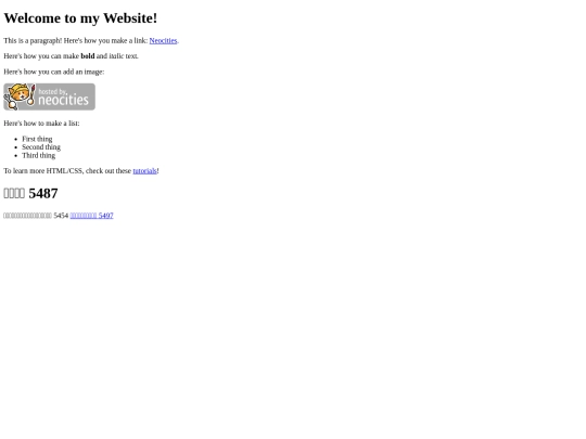 403 screenshot