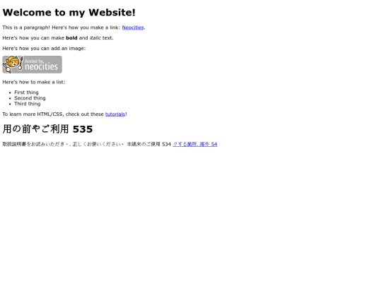 406 screenshot