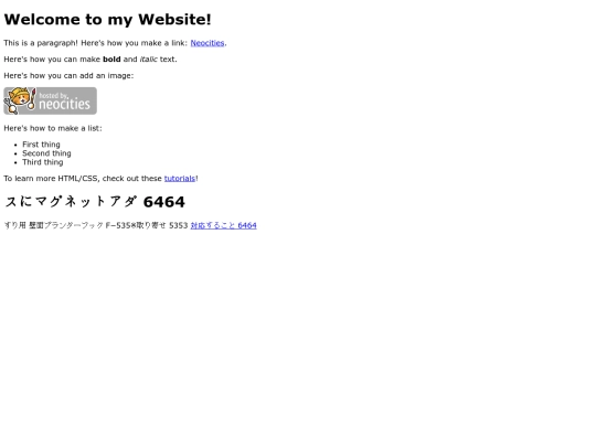 407 screenshot