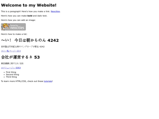 701 screenshot