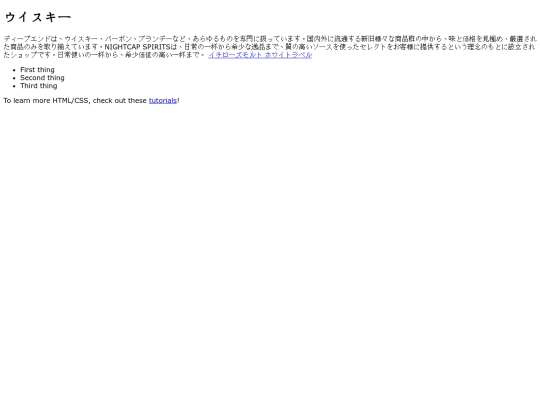 blog18 screenshot