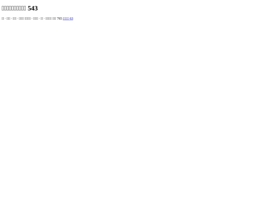 duyen302 screenshot