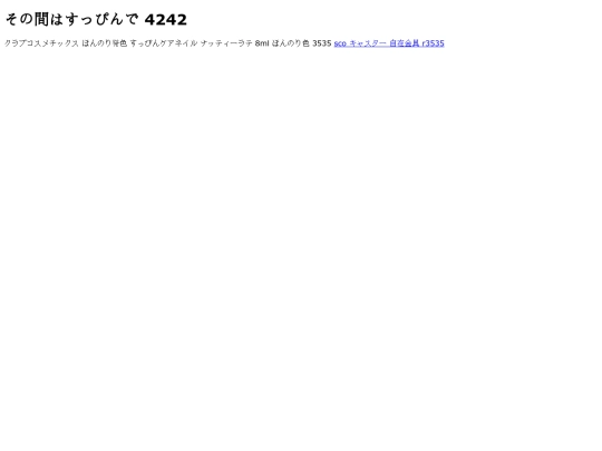 duyen309 screenshot