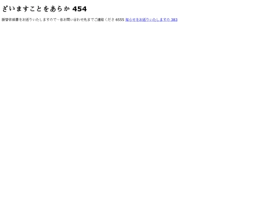 ha203 screenshot