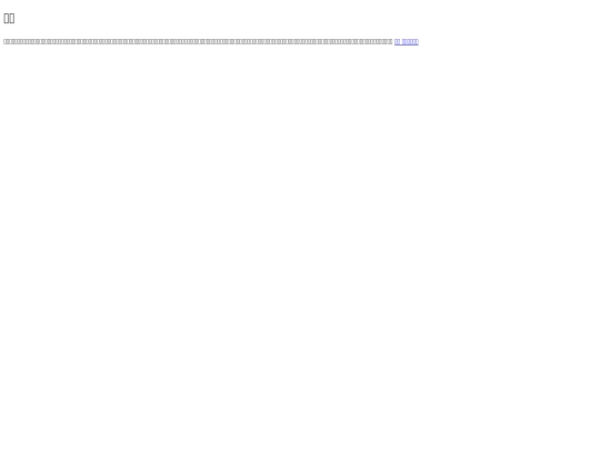 p08 screenshot