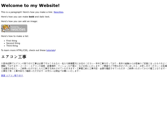 page48 screenshot