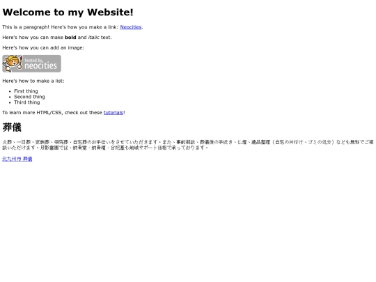 sheet39-179 screenshot