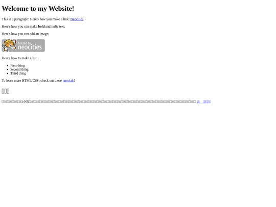 shete49 screenshot