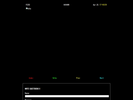 guestbook screenshot