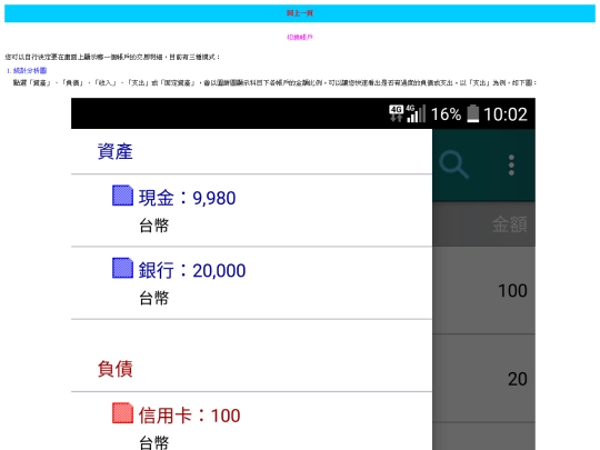doc_01 screenshot