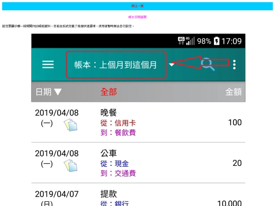 doc_02 screenshot