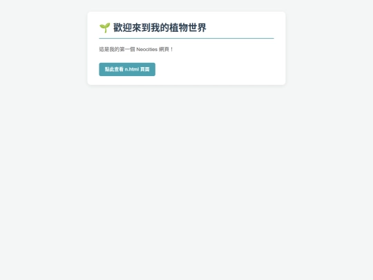 n screenshot