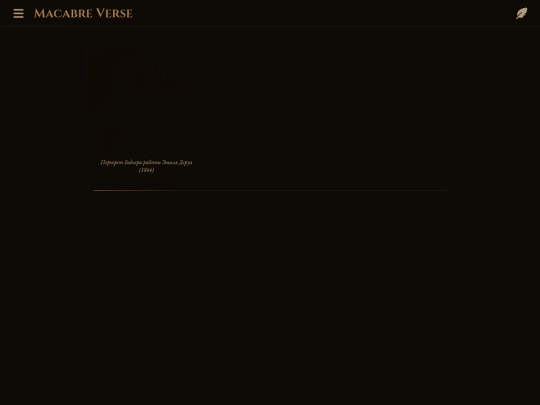 biography screenshot