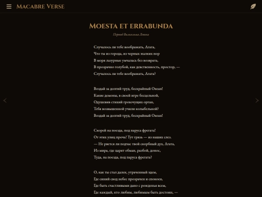 poems/poem-0061 screenshot
