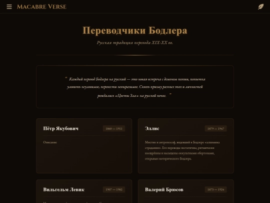 translators screenshot