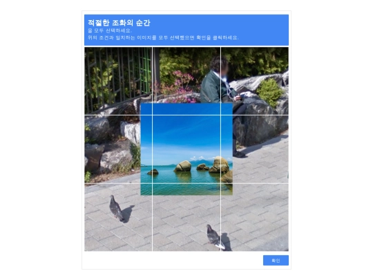 iswearimnotarobot/7 screenshot